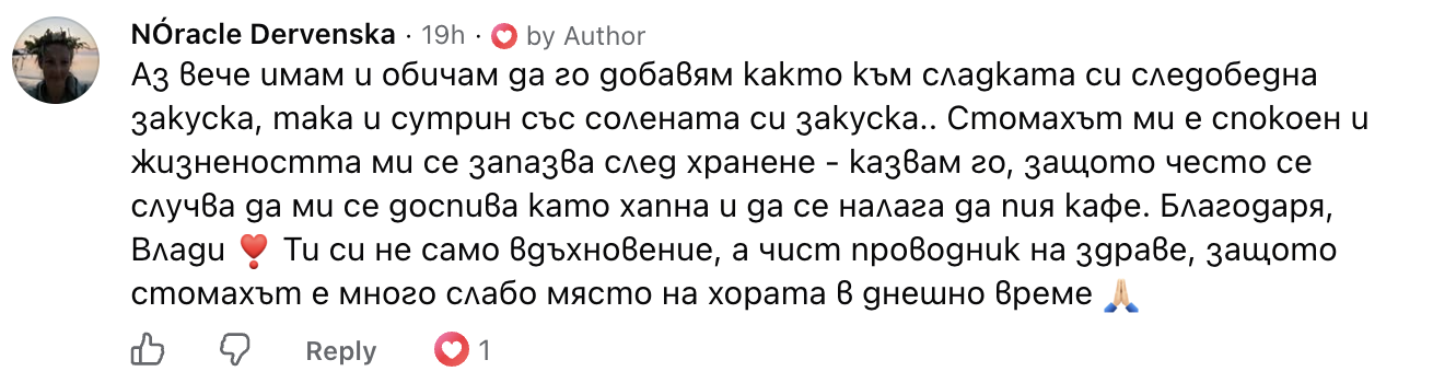 Отзив от клиент за ZÀRAN OSEM