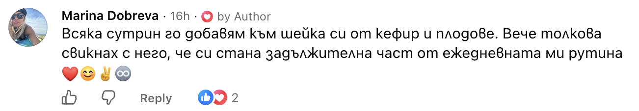 Отзив от клиент за ZÀRAN OSEM