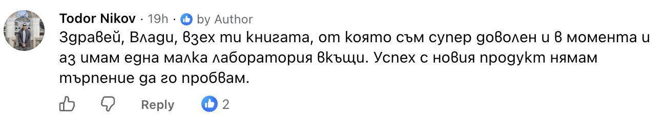 Отзив от клиент за ZÀRAN OSEM